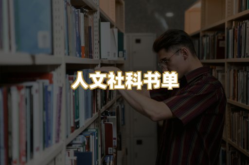 高清扫描资料